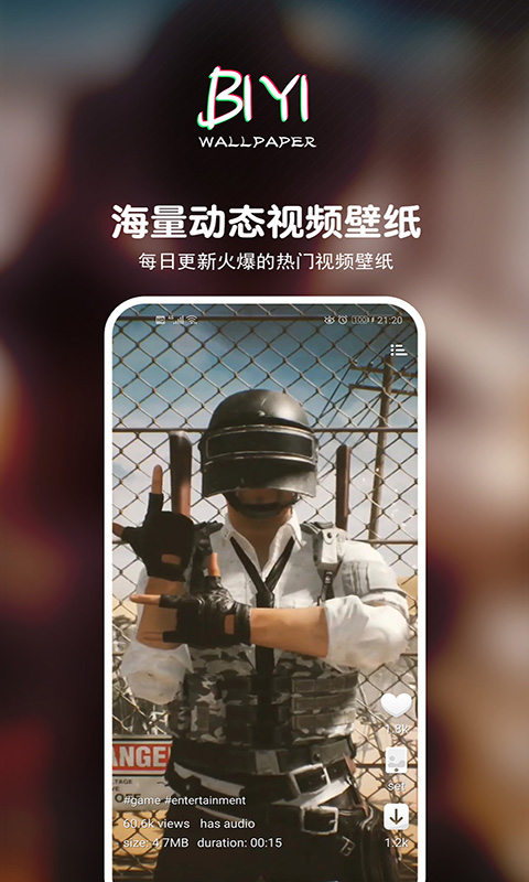 壁音视频壁纸 壁音视频壁纸