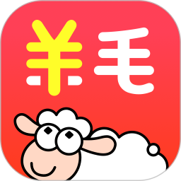 羊毛省钱 4.2.1