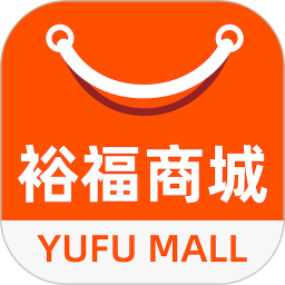 裕福商城 5.4.1