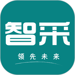 领先智采 2.3.44