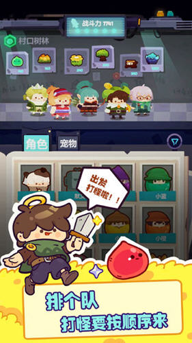 奇妙星球无限材料版