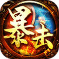 暴击联盟传奇游戏 v1.0.32安卓版