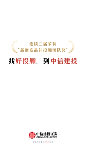 蜻蜓点金app官方版 蜻蜓点金app官方版