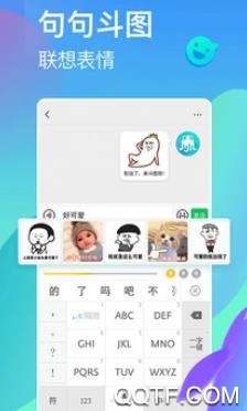 章鱼输入法475永不更新版 章鱼输入法475永不更新版