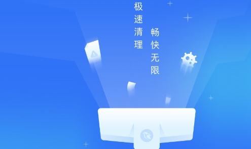 企鹅清理管家app最新版 企鹅清理管家app最新版