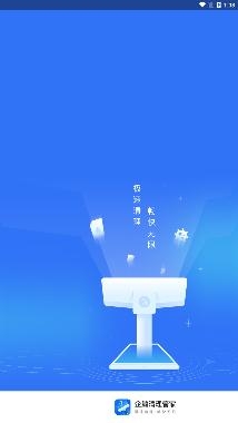 企鹅清理管家app最新版 企鹅清理管家app最新版