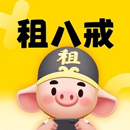 租八戒租号官方版