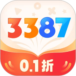 3387游戏盒子最新版