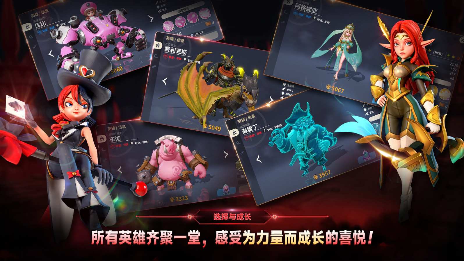 秘法传奇国际服官方版(Arcane Saga)