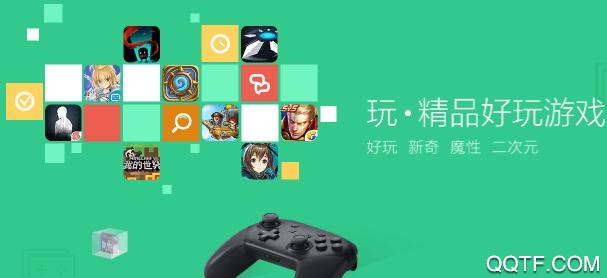 好游快爆苹果手机版 好游快爆苹果手机版