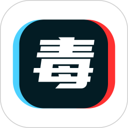 毒鞋社 2.5.0