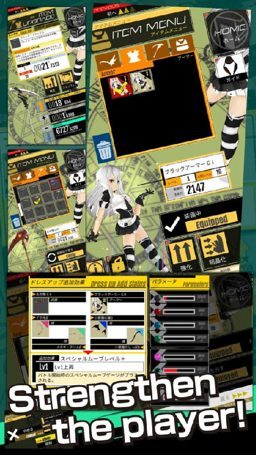 暗血断魂者手游版 暗血断魂者手游版