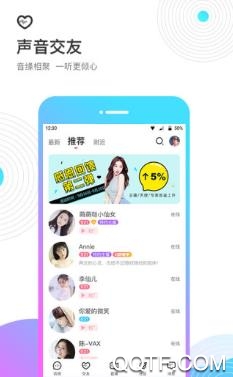 Q萌星球app最新版 Q萌星球app最新版