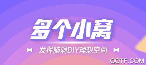 腾讯卡噗iphone版 腾讯卡噗iphone版