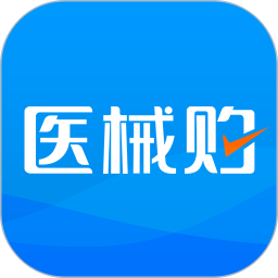 医械购 2.0.0