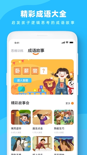 Nonogram启蒙早教游戏