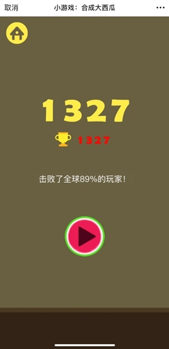 合成大西瓜单机版 合成大西瓜单机版