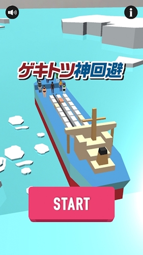 冲突神回避游戏手机版 冲突神回避游戏手机版
