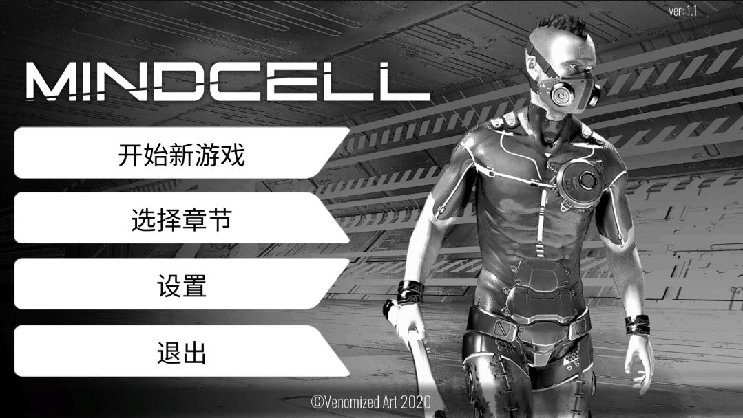 心灵细胞汉化破解版 心灵细胞汉化破解版