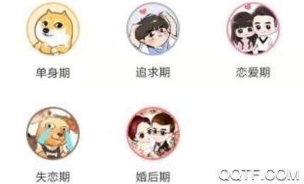 小众恋爱话术app苹果版 小众恋爱话术app苹果版