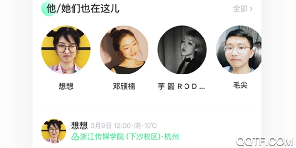 Real如我手机客户端