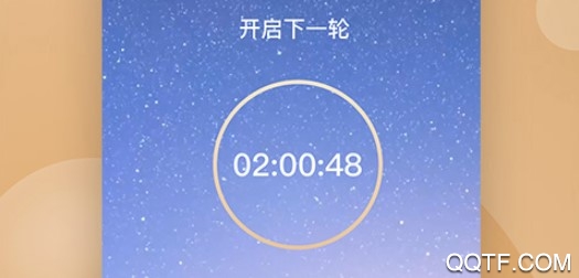 有枝ios官方版