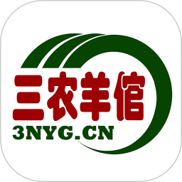 三农羊倌 2.4