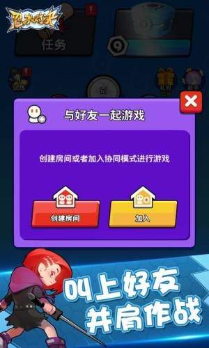 忍术对决免费抽宝箱 忍术对决免费抽宝箱