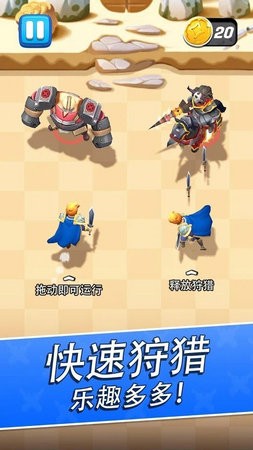 拱廊猎人无限钻石单机版 拱廊猎人无限钻石单机版