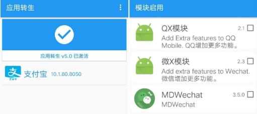 应用转生app最新安装 应用转生app最新安装