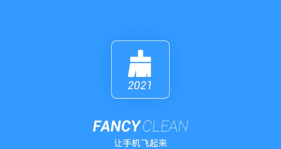 极光清理专业版