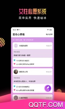 果玩唱歌交友app苹果版