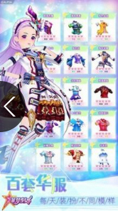 菲梦少女偶像创造营破解版 菲梦少女偶像创造营破解版