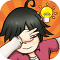 脑洞奖金赛游戏无限提示版 v1.0.0安