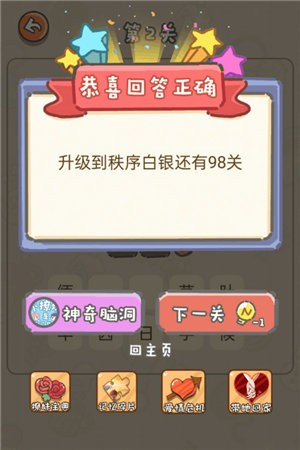 脑洞奖金赛赚钱版 脑洞奖金赛赚钱版