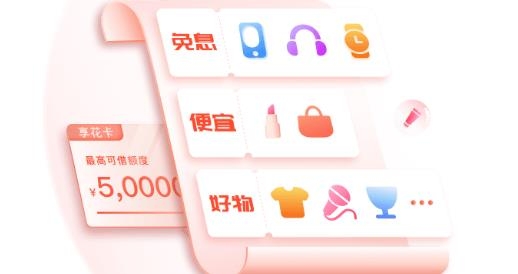 羊小咩信用钱包app最新版 羊小咩信用钱包app最新版