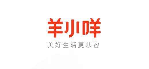羊小咩信用钱包app最新版 羊小咩信用钱包app最新版