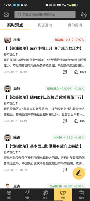 盈富智选App官方版 盈富智选App官方版