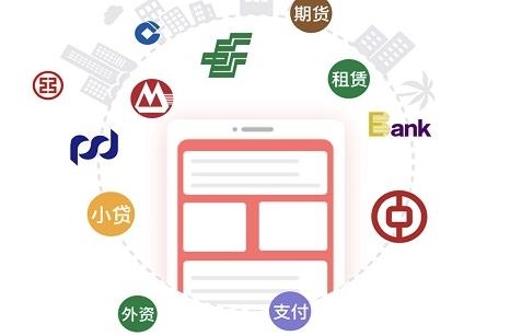 金融网点通app官方版 金融网点通app官方版