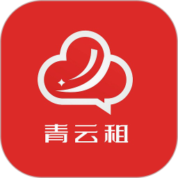 青云租 3.7.9