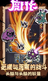 魔斗卡去广告破解版 魔斗卡去广告破解版