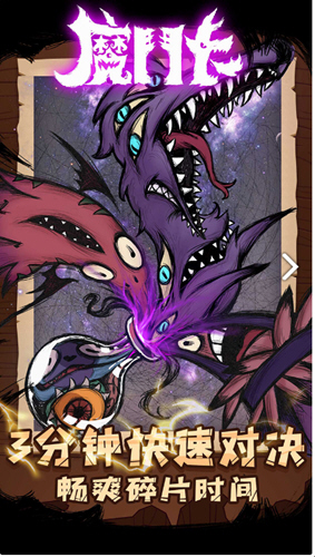 魔斗卡游戏全魔卡版