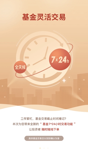东方环球财富app最新版 东方环球财富app最新版
