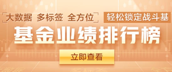 东方环球财富app最新版 东方环球财富app最新版