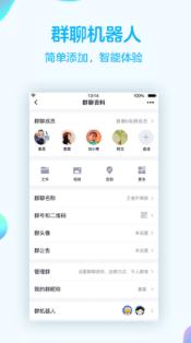 手机QQ软件IOS版 手机QQ软件IOS版