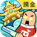 香肠派对地铁逃生