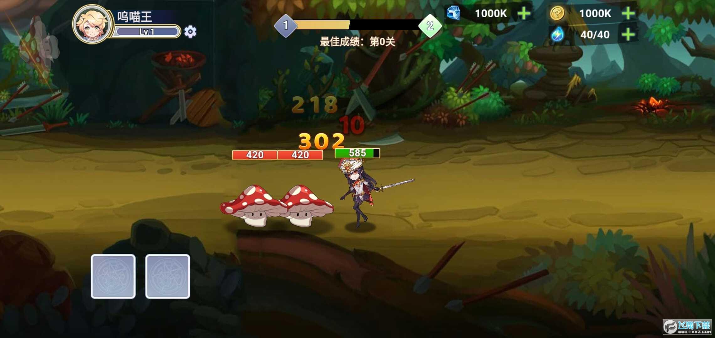 崭新之刃无限金币钻石修改版