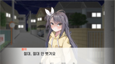 女友的秘密手游中文版 女友的秘密手游中文版