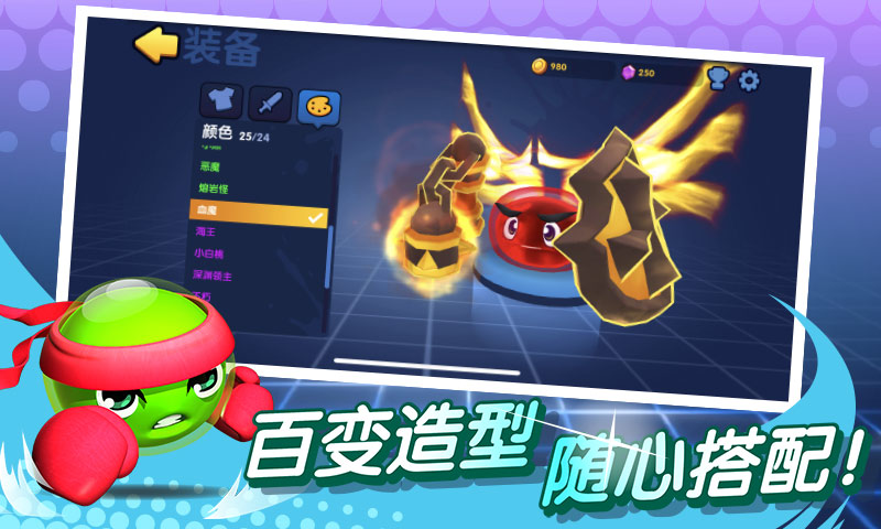 橡皮泥大作战游戏安卓版 橡皮泥大作战游戏安卓版