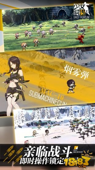 少女前线安卓版 少女前线安卓版